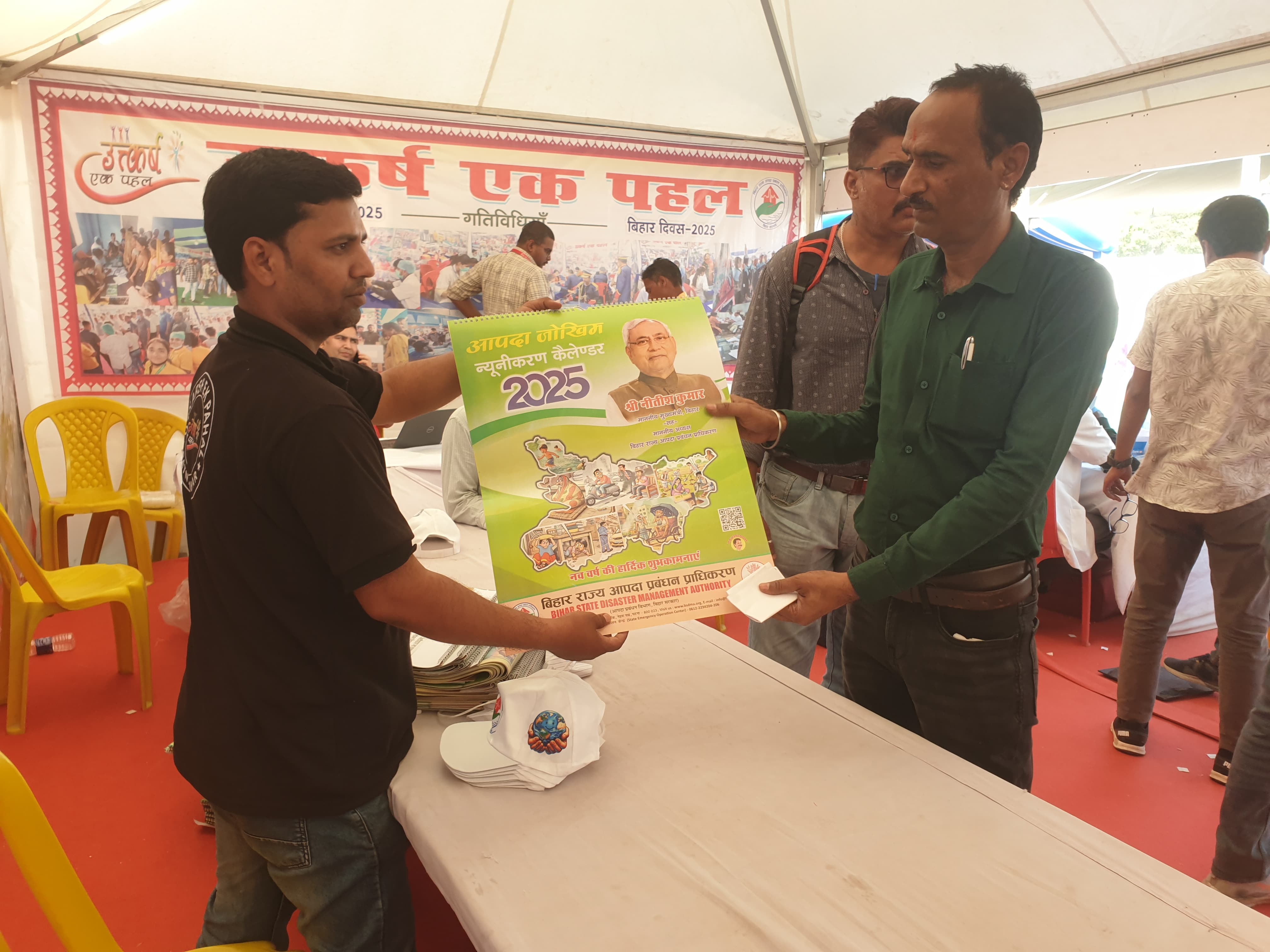 Bihar Diwas