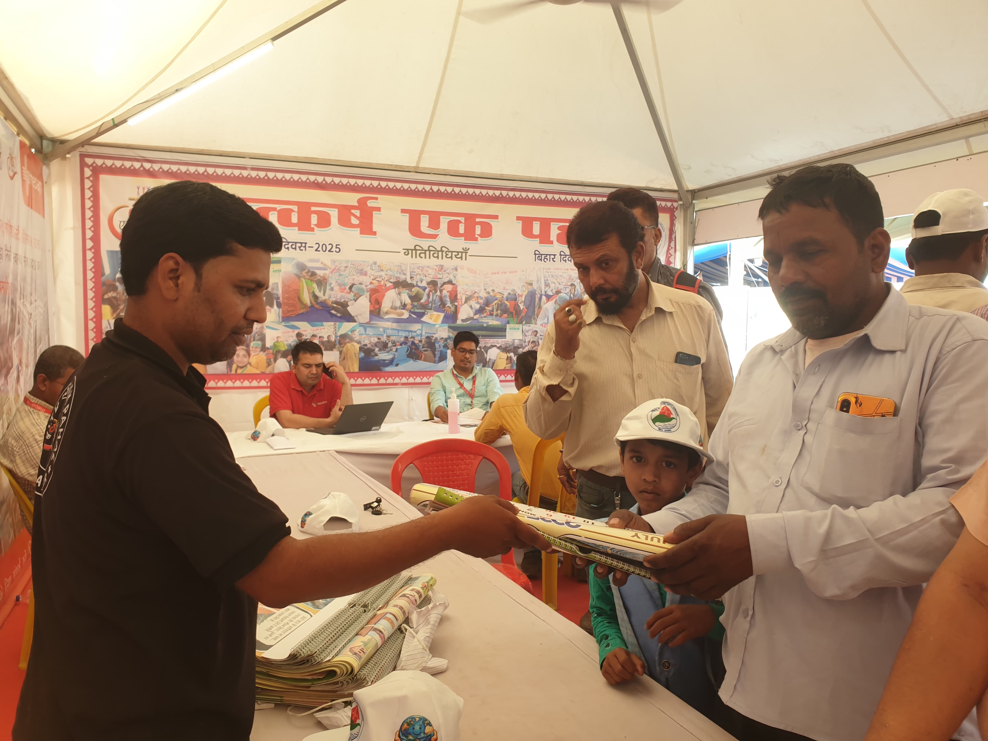 Bihar Diwas