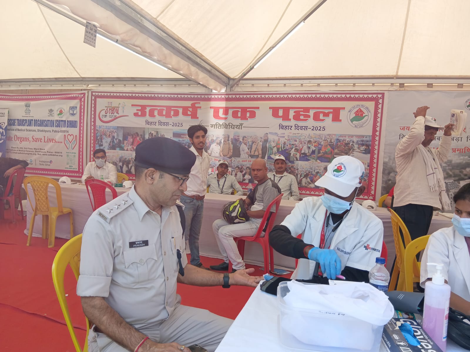 Bihar Diwas