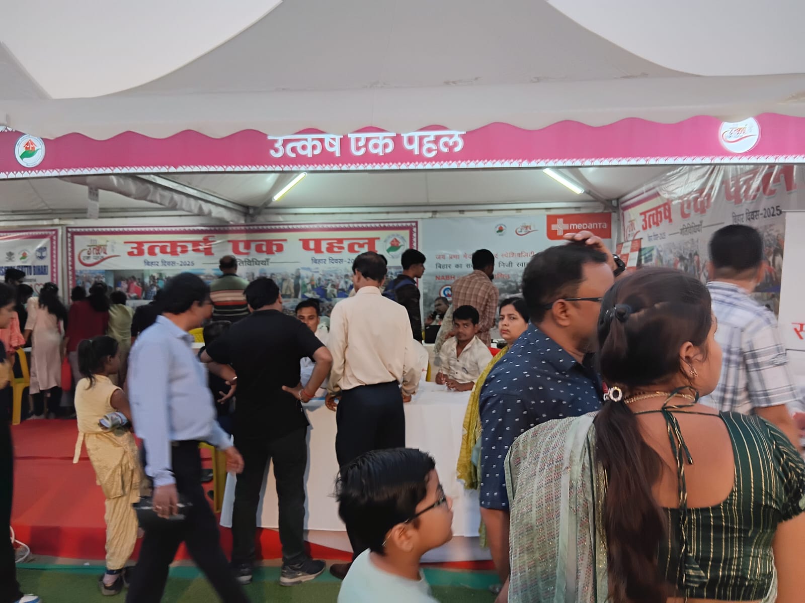 Bihar Diwas