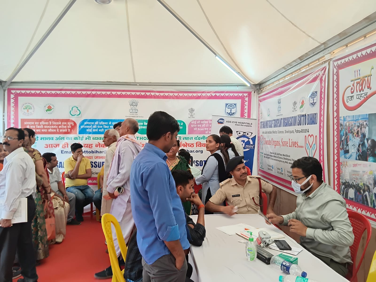 Bihar Diwas