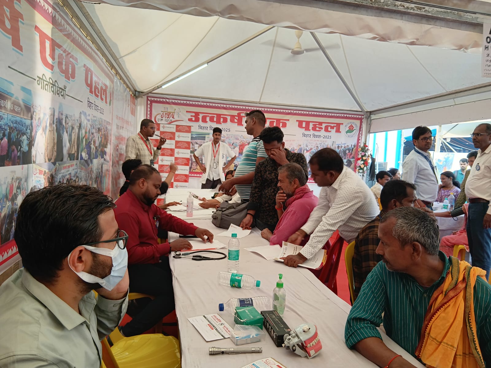 Bihar Diwas
