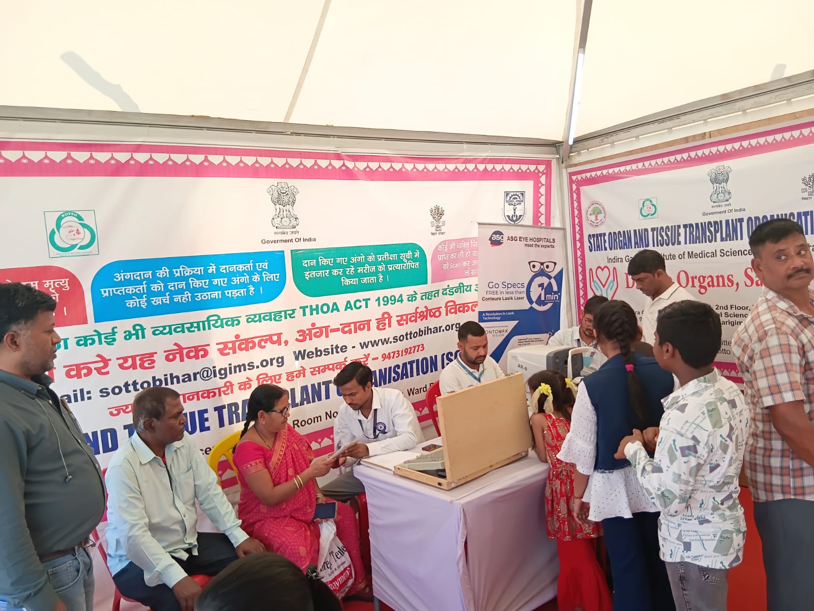 Bihar Diwas