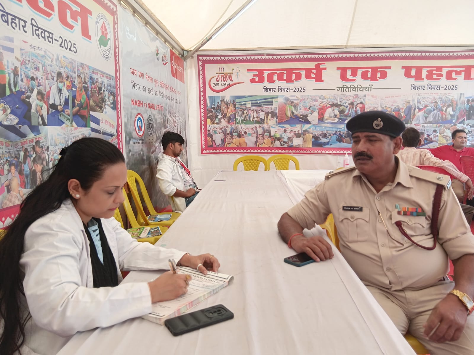 Bihar Diwas