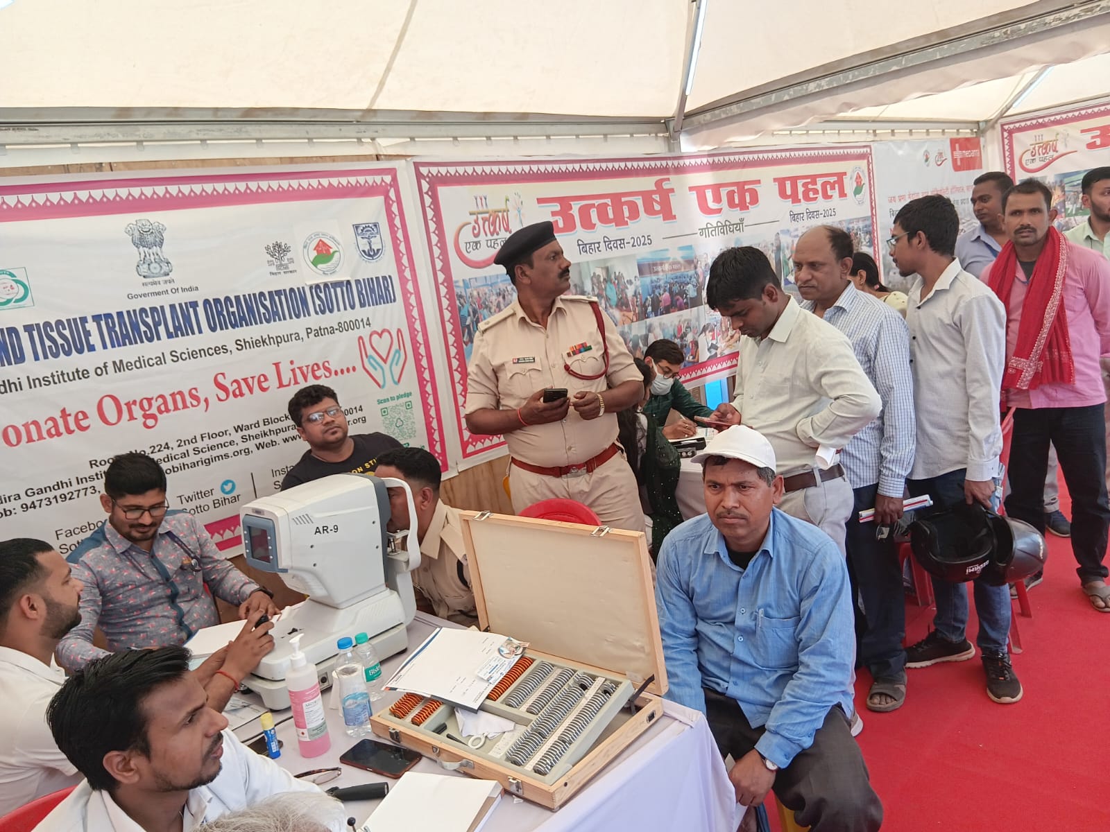 Bihar Diwas