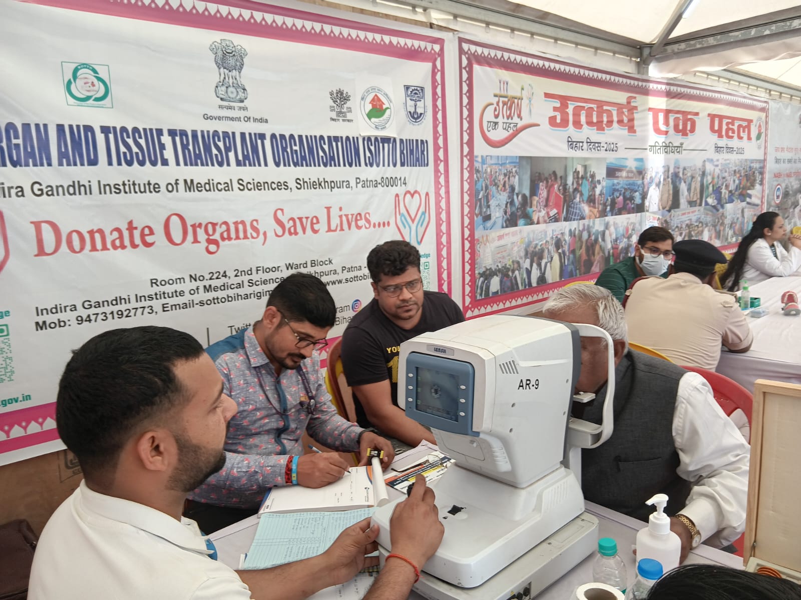 Bihar Diwas