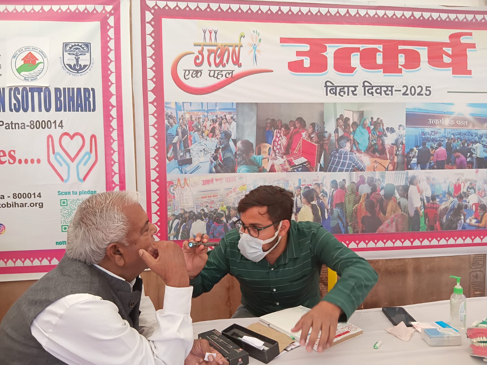 Bihar Diwas