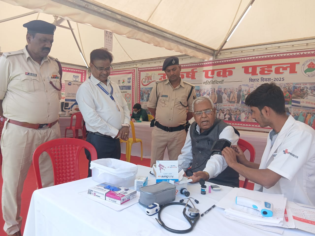 Bihar Diwas