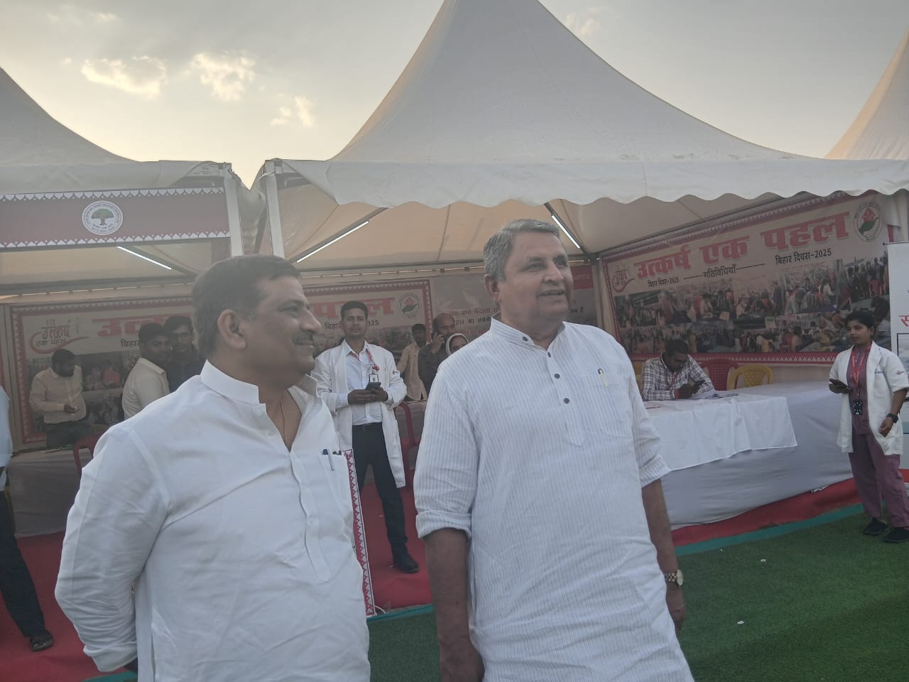 Bihar Diwas