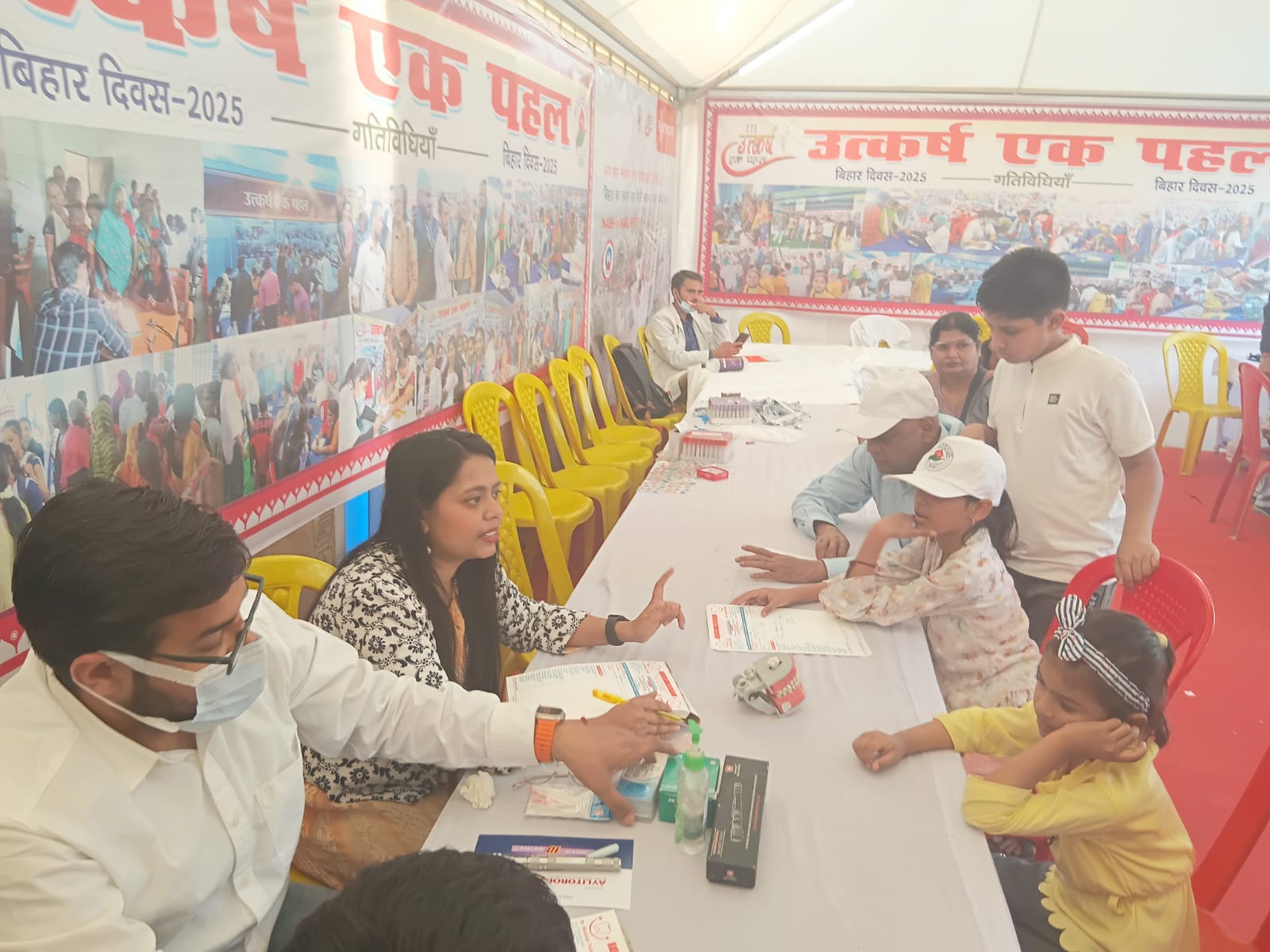 Bihar Diwas