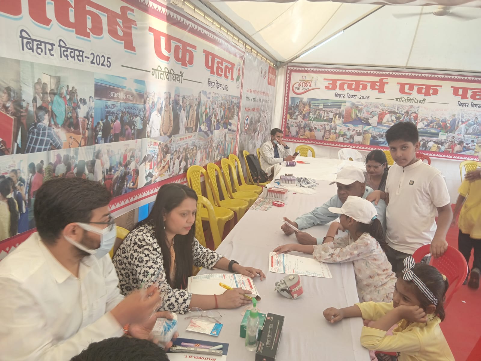 Bihar Diwas