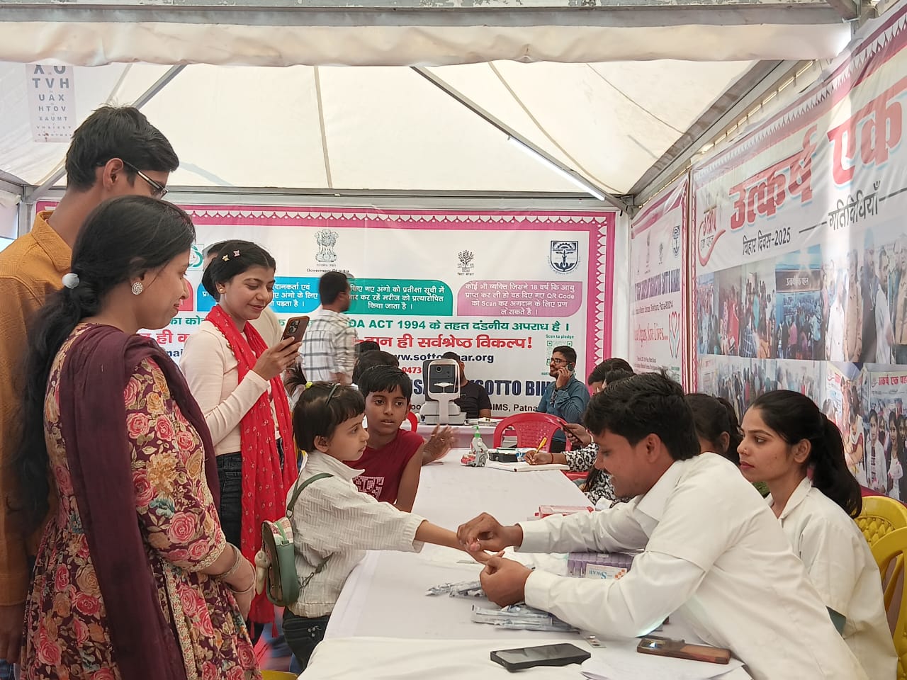 Bihar Diwas