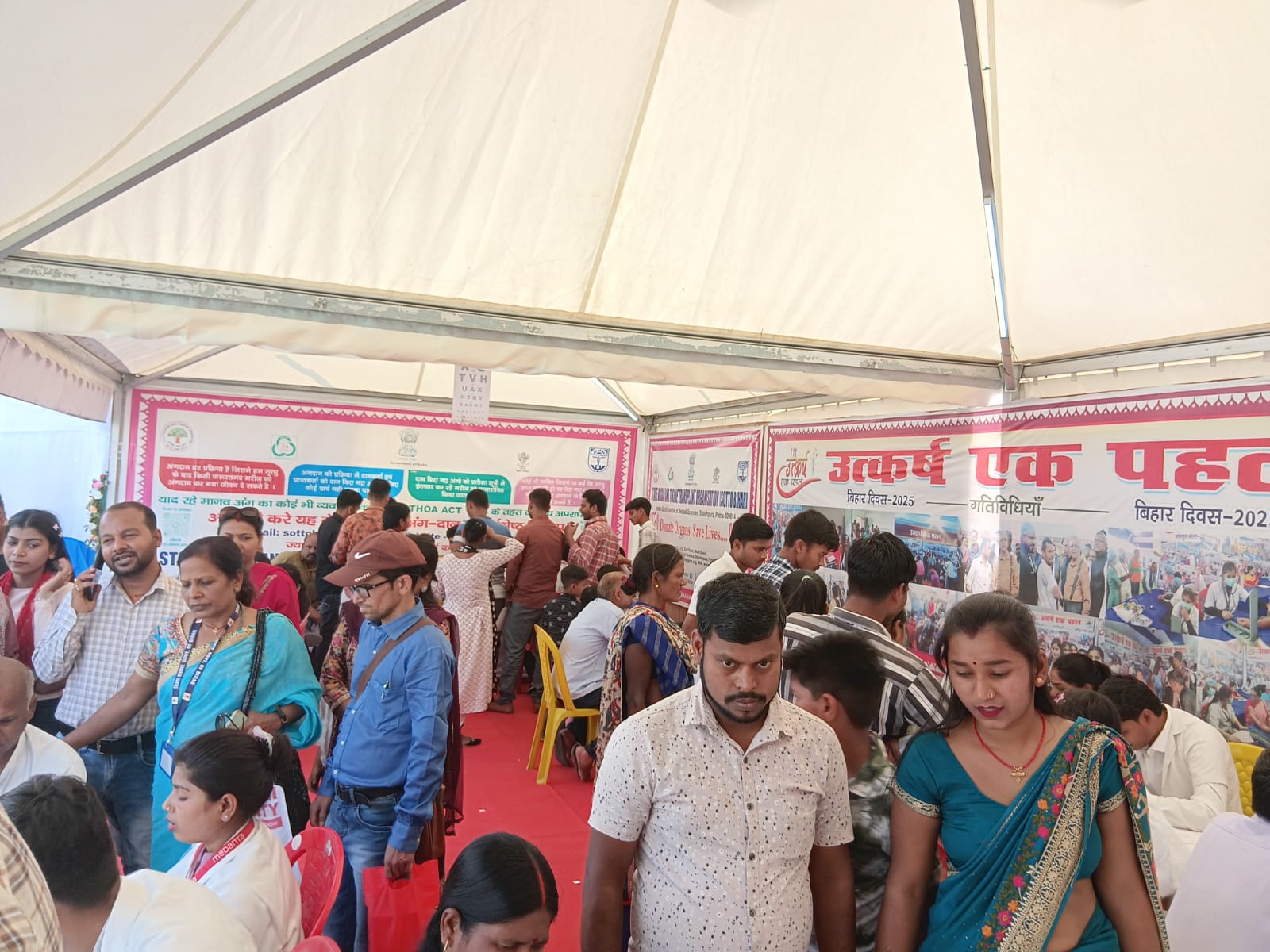 Bihar Diwas