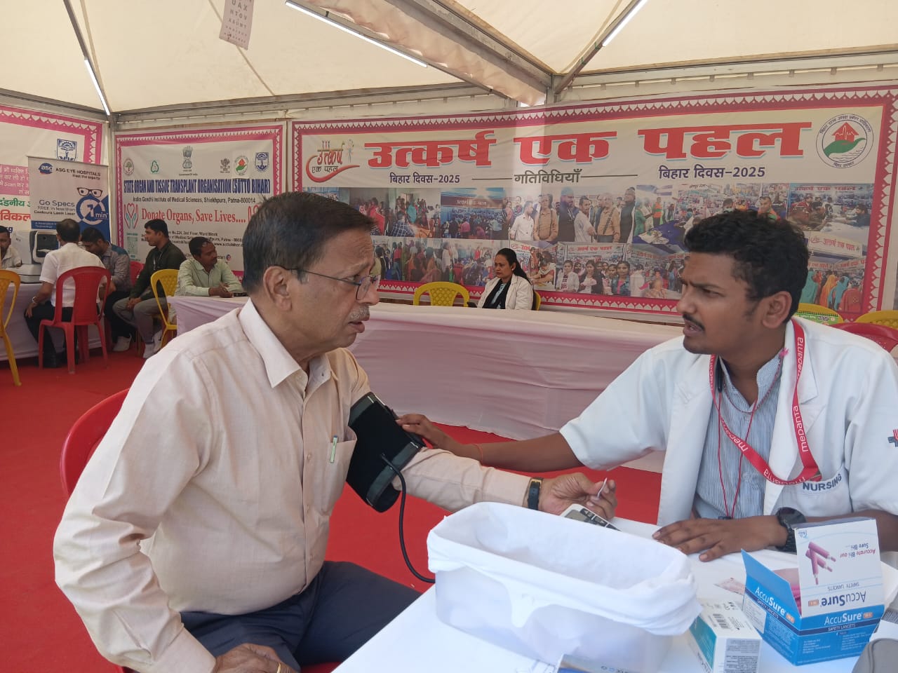 Bihar Diwas